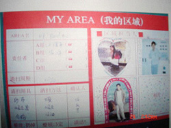 精益生產管理咨詢