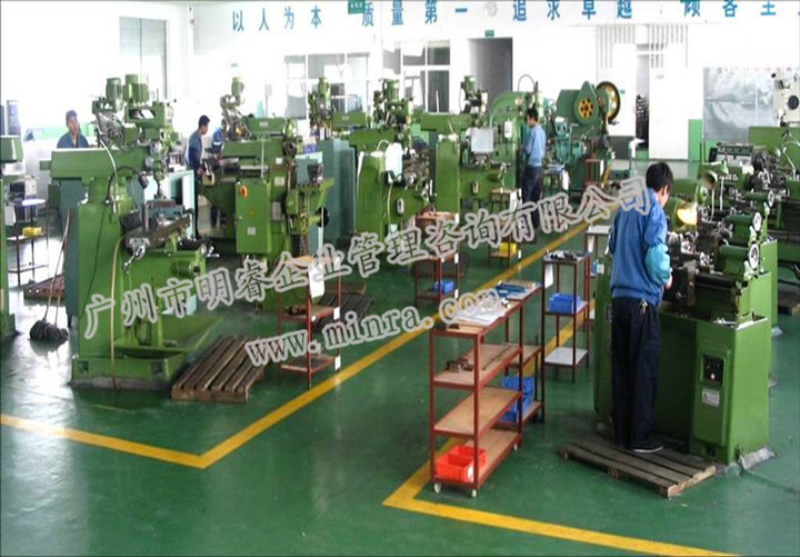 精益生產管理咨詢