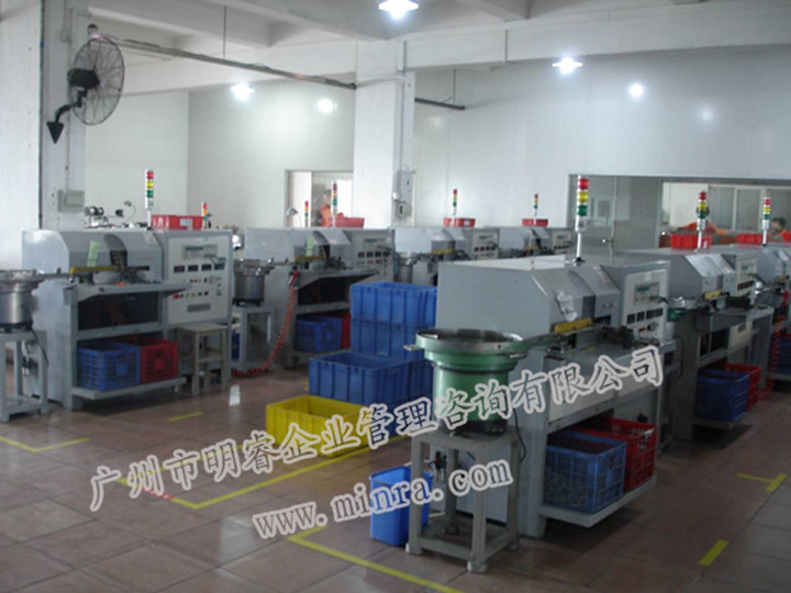 精益生產管理咨詢