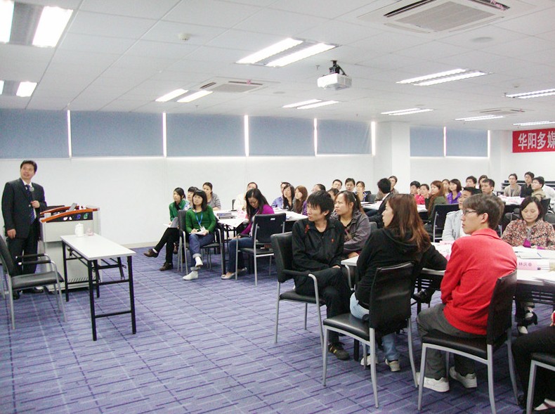 華陽多媒體《卓越現場管控實戰和有效領導新一代員工》培訓