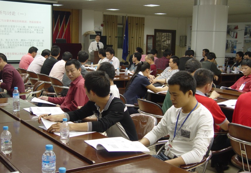 企業管理公開課