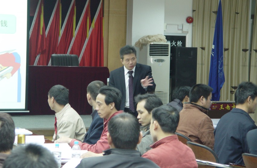 百斯盾企業管理培訓