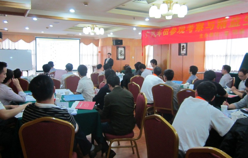 快速提高管理水平培訓