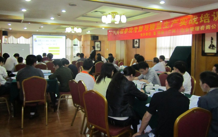 環境優雅的企業管理培訓室