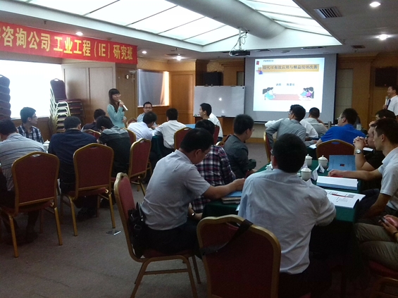 精益生產管理課程