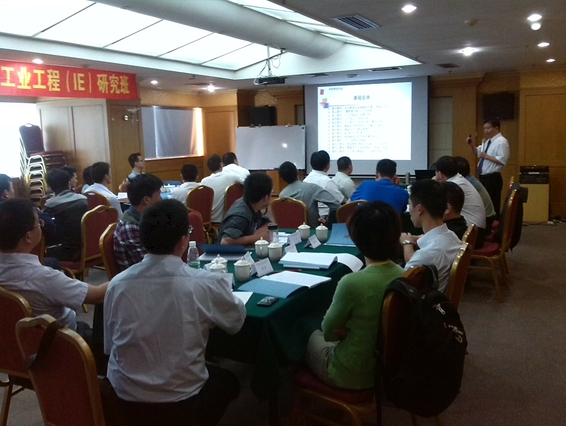 精益生產管理課程