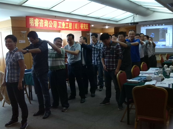 精益生產管理課程