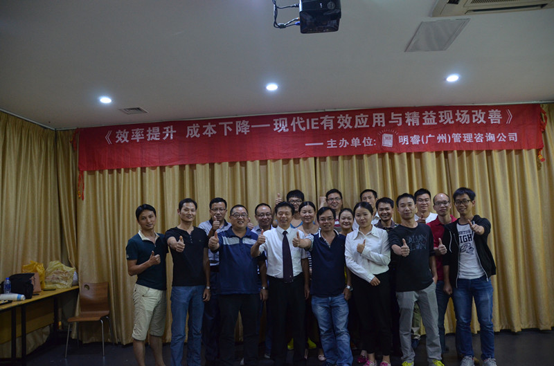 第60期&nbsp;現代IE有效應用與精益現場改善