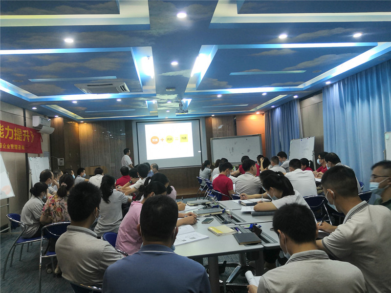 精益生產管理咨詢