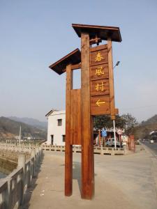 宜賓市筠連縣全縣省級4A******風景區